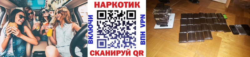 Купить закладку ГЕРОИН  КОКАИН  Псилоцибиновые грибы  Меф  APVP  ГАШ  Рудня