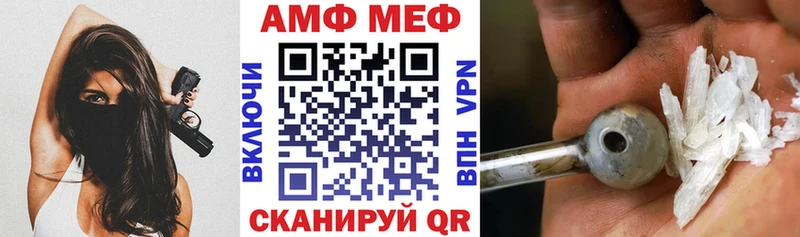 Amphetamine 98%  Купить закладки  Рудня 