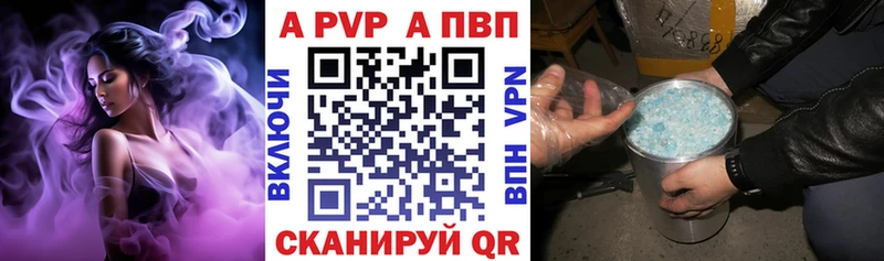 Alpha-PVP СК Рудня