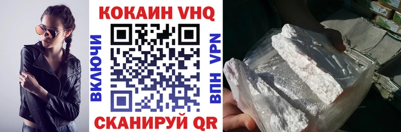 Кокаин 98% Рудня