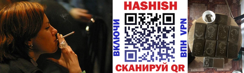 ГАШИШ хэш  Купить  Рудня 