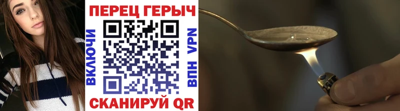 Купить  Рудня  ГЕРОИН VHQ 