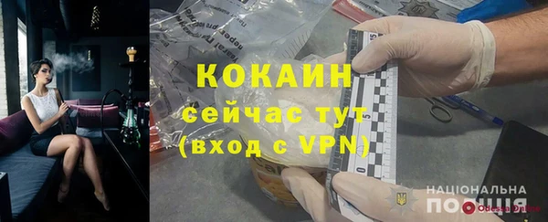 круглые Дмитров