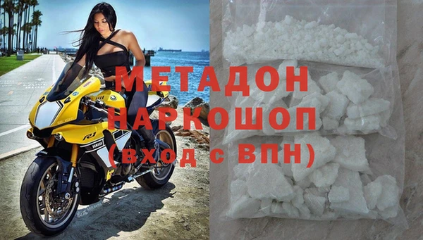 каннабис Дмитровск