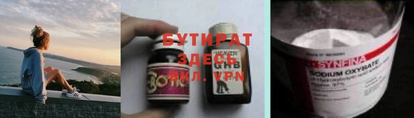 каннабис Дмитровск