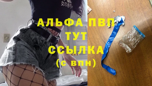 каннабис Дмитровск
