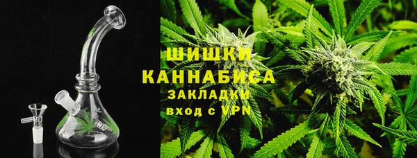 каннабис Дмитровск