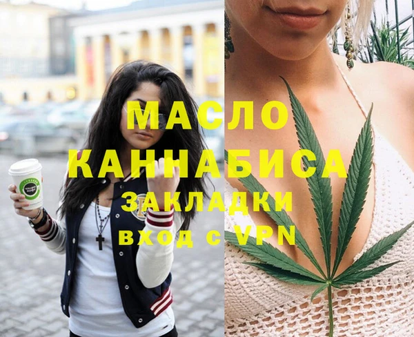 каннабис Дмитровск