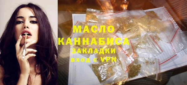 каннабис Дмитровск