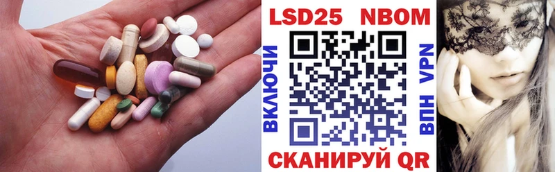 Купить где  Рудня  Лсд 25 экстази кислота 