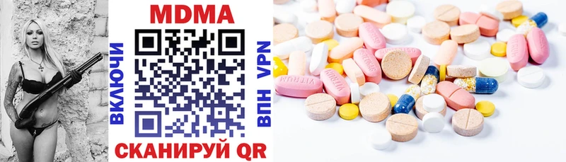 Купить закладки  Рудня  МДМА молли 