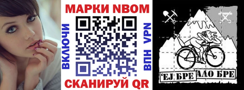 Купить  Рудня  Наркотические марки 1,5мг 