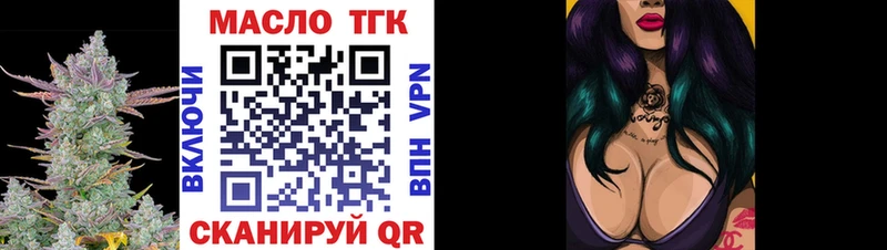 Купить где  Рудня  Дистиллят ТГК Wax 